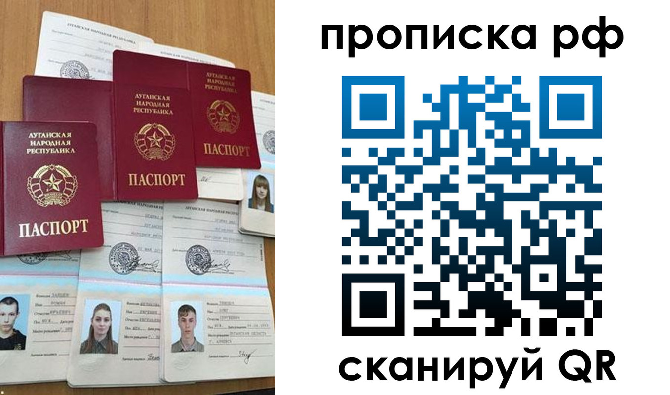 найти адрес прописки в Новокуйбышевске