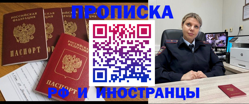 регистрация в Новокуйбышевске